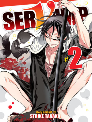 SerVamp, Volume 1 - The Free Library of Philadelphia - OverDrive